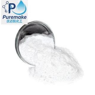 Nicotinamide Riboside Chloride